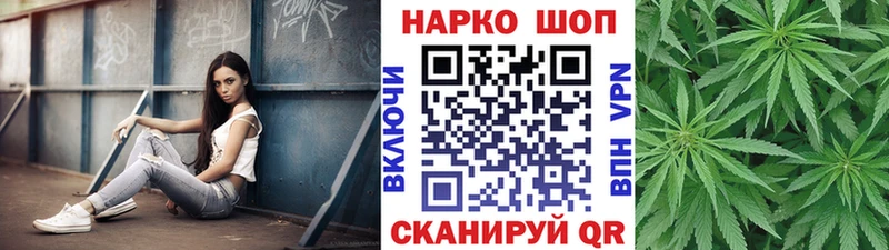 Наркошоп Кисловодск АМФ Бошки Шишки Alpha PVP