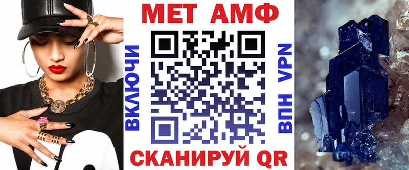 АМФЕТАМИН Premium  кракен вход  Кисловодск 