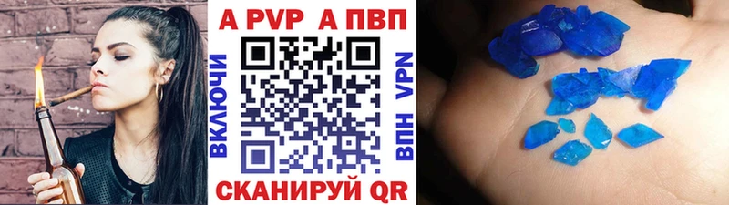 Alfa_PVP СК Кисловодск