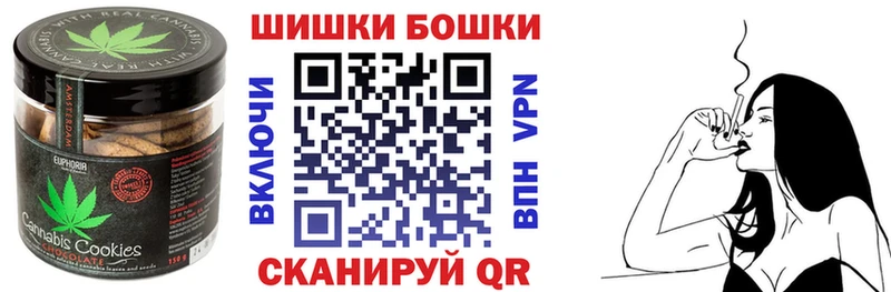 Еда ТГК конопля Кисловодск