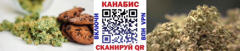 Печенье с ТГК конопля  блэк спрут маркетплейс  Кисловодск 