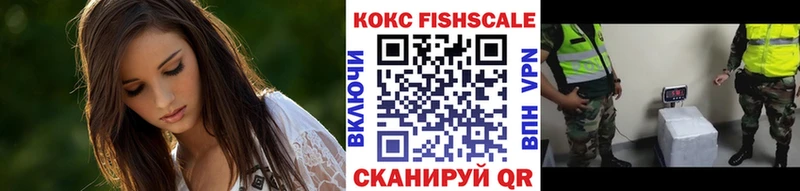 Cocaine 98% Кисловодск
