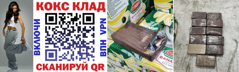 Cocaine 99%  купить наркотики цена  OMG онион  Кисловодск 