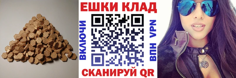 кракен ONION  Кисловодск  ЭКСТАЗИ 99% 