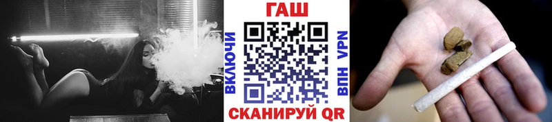 ГАШИШ 40% ТГК Кисловодск
