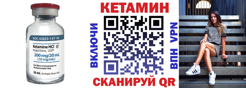 купить  цена  Кисловодск  Кетамин ketamine 