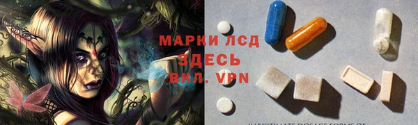 мескалин Лиски