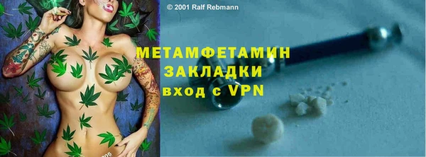 ECSTASY Лихославль