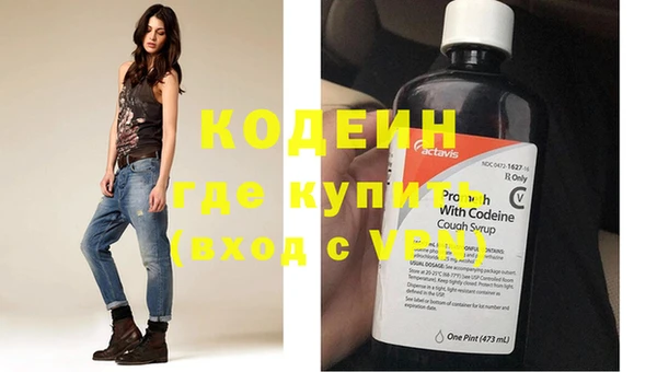 ECSTASY Лихославль