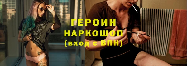 ECSTASY Лихославль