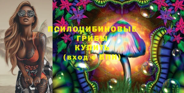 мескалин Лиски
