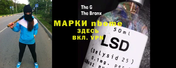герыч Липки