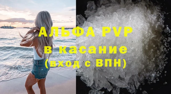 ECSTASY Лихославль