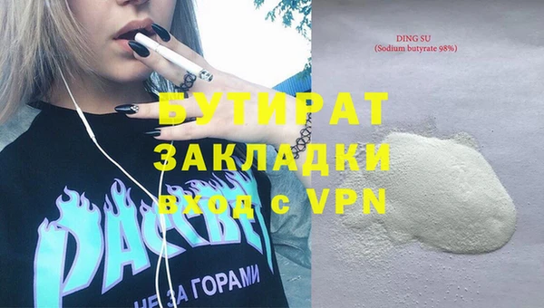 мескалин Лиски