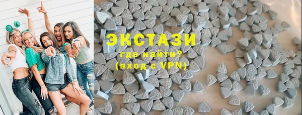 ECSTASY Лихославль