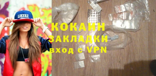 ECSTASY Лихославль