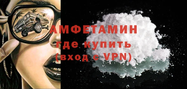 мескалин Лиски