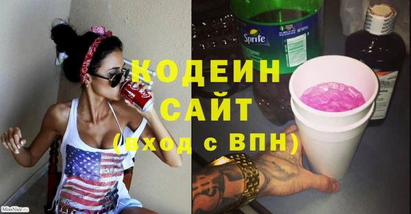 мескалин Лиски