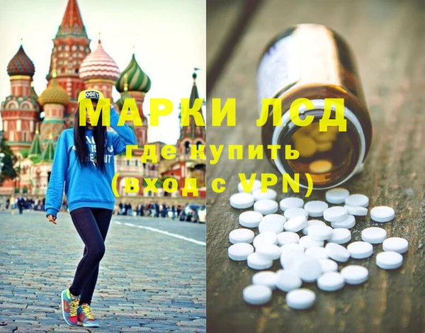 герыч Липки