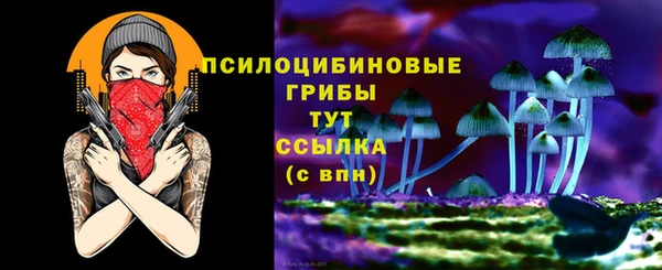 мескалин Лиски