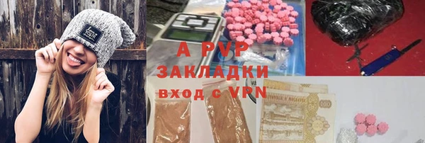 герыч Липки