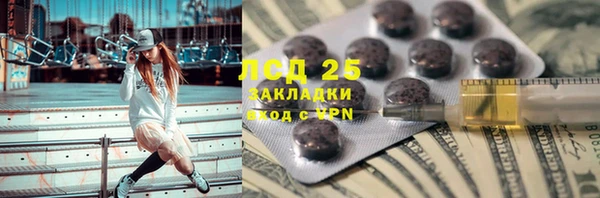 герыч Липки