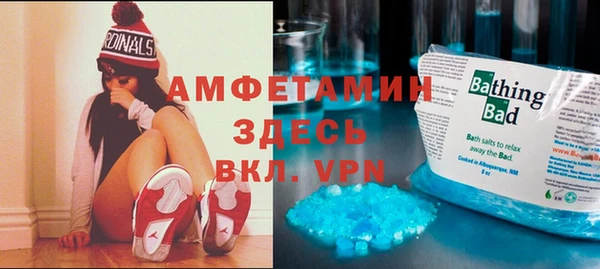 ECSTASY Лихославль