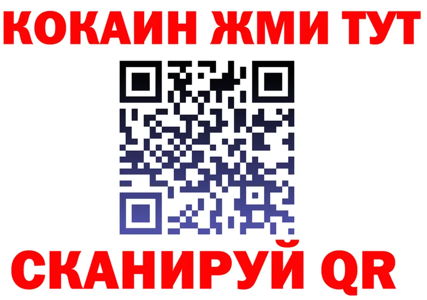 Alfa_PVP Crystall сайт площадка OMG Кисловодск