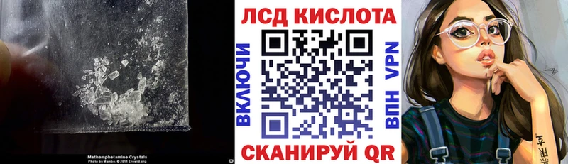 Лсд 25 экстази ecstasy  Кисловодск 