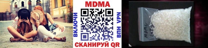 наркотики Кисловодск МДМА молли