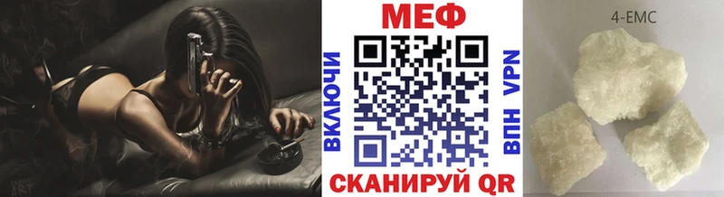 Мефедрон кристаллы  ОМГ ОМГ рабочий сайт  Кисловодск 