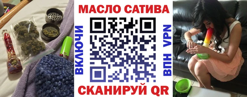 ТГК вейп с тгк  кракен как войти  Кисловодск 